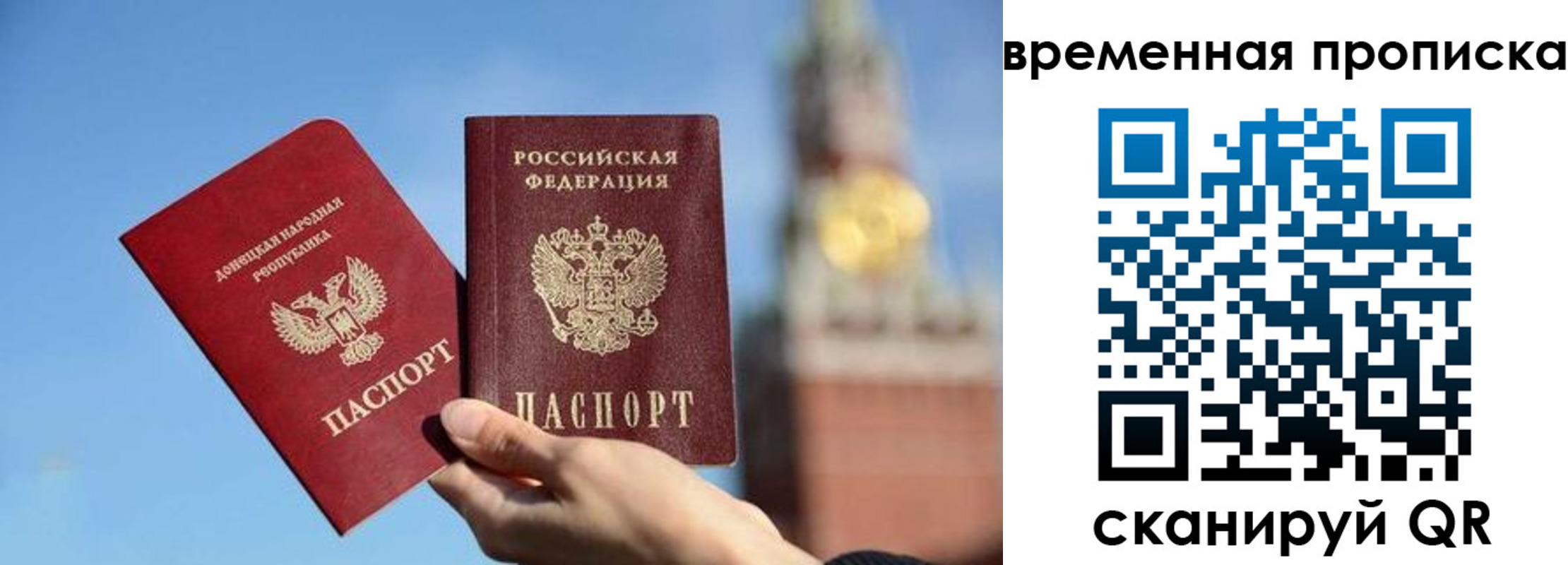 миграционный учет в Пыть-Яхе