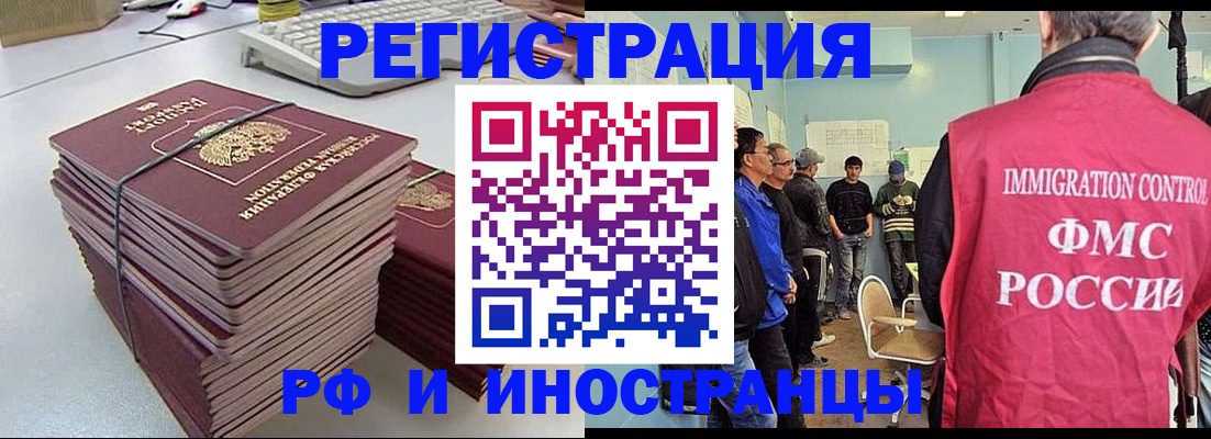 найти адрес прописки в Пыть-Яхе